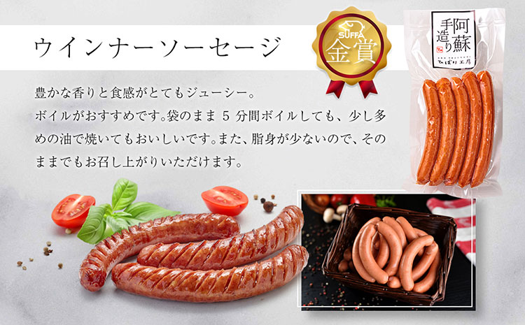 ひばり工房 ハム・ソーセージ詰合せ ver.2 詰め合わせ 6種類 セット 食べ比べ 本場 ドイツ コンテスト suffa 金賞 ベーコン ハム ウィンナー ソーセージ フランクフルト 人気 手作り 