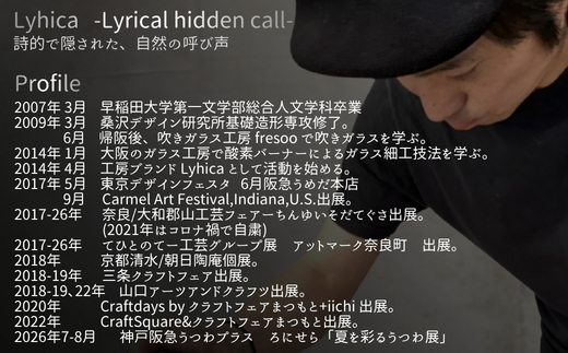 ワイングラス Memorial Tear 想い出の涙 手作りグラス 吹きガラス ワイングラス プレゼント ギフト 贈り物 父の日 母の日 敬老の日 結婚式 お祝い 送別 お礼 オリジナル 結婚祝い ワ