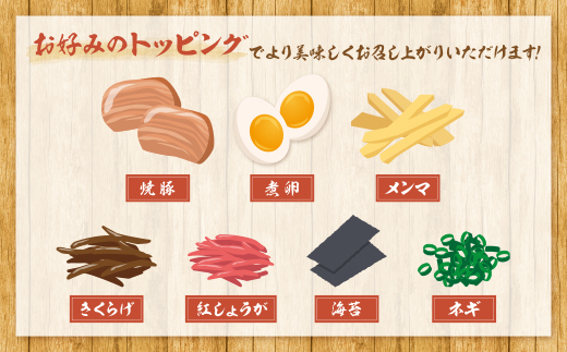 《先行予約》【4～8月発送】福岡県産ラー麦 ざるらーめん