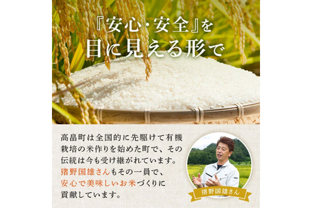 米 令和7年産 つや姫 5kg 特別栽培米 玄米