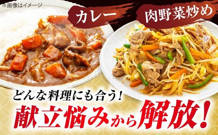 【全3回定期便】国産和牛切落し 500ｇ 冷凍