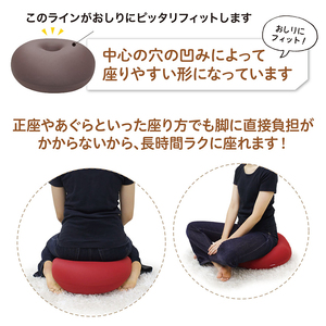 円座 クッション MOGU モグ ホールフロアクッション ホールクッション ドーナツクッション 穴あきクッション ドーナツ型クッション 産後 妊婦 腰痛 持ち運び ドーナツ 正座 あぐら 座布団 ビー