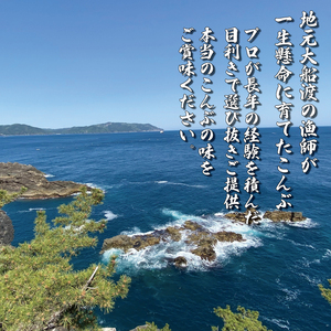 きざみこんぶ  200g×3袋 (600g) ＼ 昆布 ／