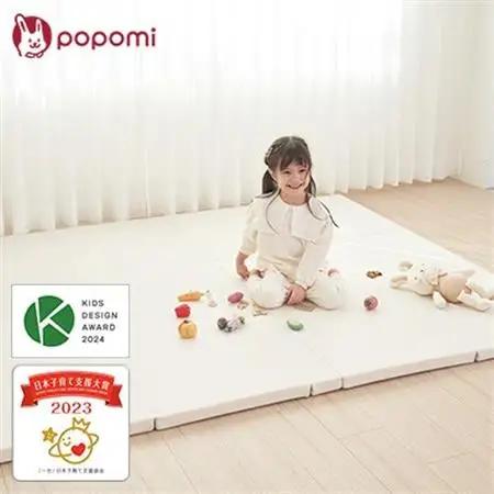 popomi 抗菌プレイマットCLEAN　アイボリー　140×200×4cm【1653069】