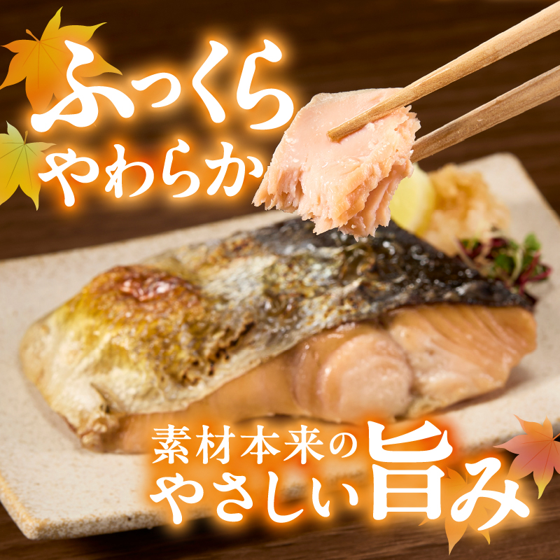a20-487　厚切りカット！天然 白鮭 甘口 切身 約3kg