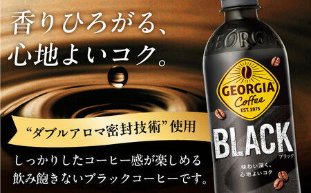 【全6回定期便】ジョージア ザ・ブラック 計144本（500ml×24本×6回） / コーヒー 常備 / 佐賀県 / コカ・コーラボトラーズジャパン株式会社[41AFAO036]