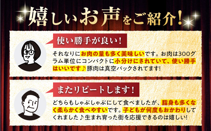 瀬戸山麓牛豚 切り落としセット 計3.6kg (牛切り落とし1.2kg、豚切り落とし2.4kg) / 肉 牛肉 豚肉 切り落とし 冷凍 小分け / 瀬戸市 / 関屋精肉店 [BBBQ226] 3.6k