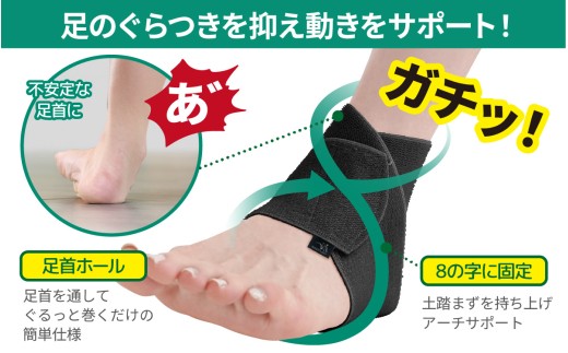 【左足用】Dr.PRO簡単装着足首サポーター ブラック 男女兼用 