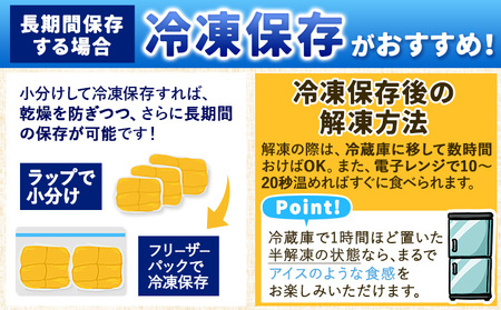 徳島県 美馬市産 紅はるかのほしいも 2パック 300g 有限会社美馬交流館《1月上旬-3月末頃出荷予定》徳島県 美馬市 ほしいも 干し芋 ほし芋 野菜 芋 紅はるか