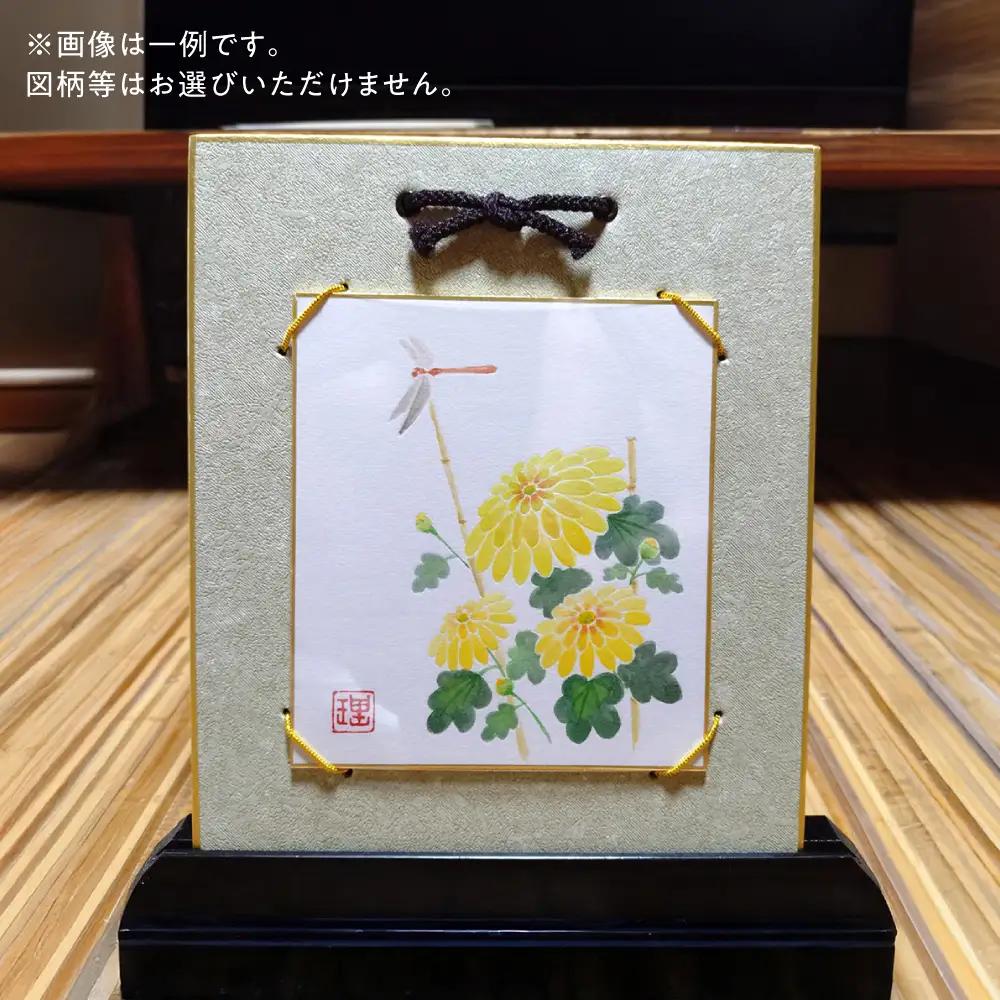 豆色紙セット（手描き色紙と台紙各1枚）、和紙封筒（3枚） /水彩画 絵画 インテリア 雑貨 壁飾り / 栗東市 / 古梅堂 磯貝表具店[BIBD001]