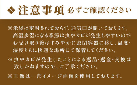 一等純米 にこまる 5kg / 米 お米 精米 白米 一等米 愛知県産 国産米 / 稲沢市 / 有限会社ハシモト耕販 [BMBP001-05]