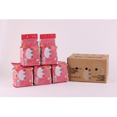 ふるさと納税 酒田市 「夢味米」無洗米つや姫　2kg×5袋(10kg)