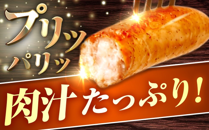 ソーセージ そーせーじ 国産 人気 ウインナー お取り寄せ 冷凍 詰合せ 詰め合わせ 無塩せき