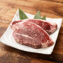 【ふるさと納税】香春牛 赤身ステーキ 500g（250g×2枚） モモ 牛肉 お肉 ステーキ 焼き肉 ウシ 冷凍 国産 福岡県産 九州 福岡県 香春町 送料無料