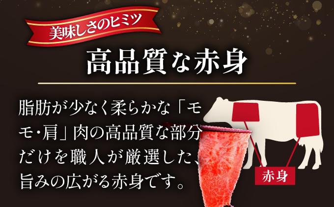 ＜定期便・全6回＞A4～A5等級博多和牛 上赤身薄切り 1kg【久田精肉店】