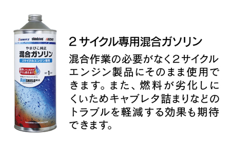 やまびこ 共立 刈払機 SRE2627UGT 燃料同梱 ／ Uハンドル 両手ハンドル 草刈機 草刈り機 草刈 草刈り 刈り払い機 刈り払い 芝刈機 芝刈り機 芝刈り Kioritz YAMABIKO 