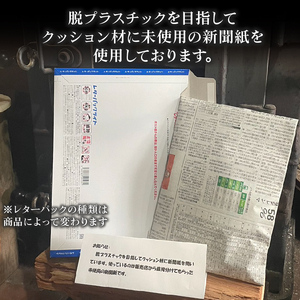 【ふるさと納税】 こだわり爺さんの 手作り三陸の海水塩 （振出瓶50g 1瓶 袋詰め:80g 3袋）塩 海水 ミネラル 調味料