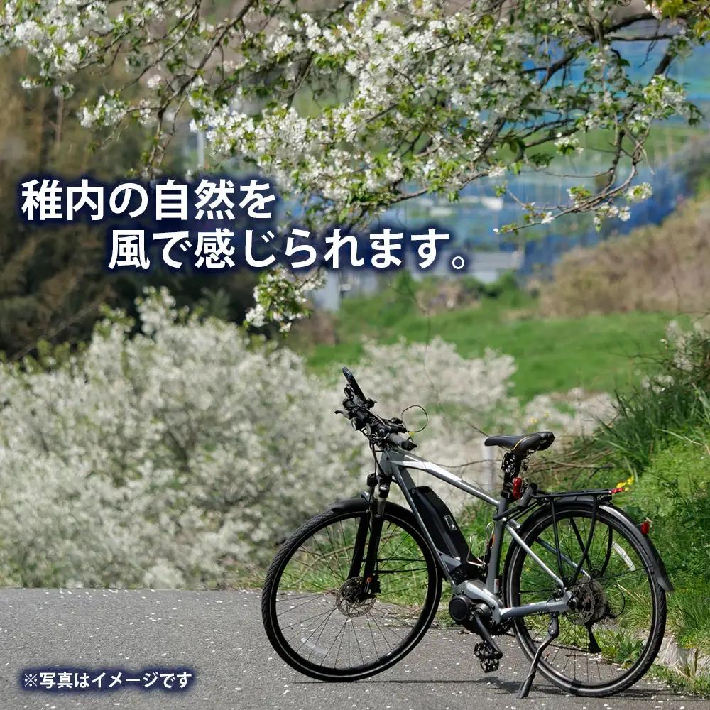 稚内 レンタサイクル 1日 利用券 〈電動クロスバイク〉【配送不可地域：離島・沖縄県】