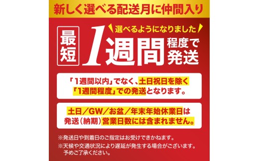 【最短1週間程度発送】令和8年産 新潟県妙高産こしひかり5kg