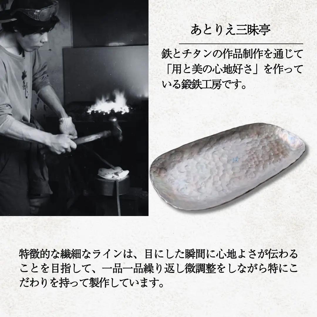 豊穣のキャッシュトレイ 雑貨 おしゃれ 小物 ケース ギフト 石川県 小松市 【あとりえ三昧亭】