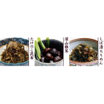 ふるさと納税 京都市 【わらびの里】京楽味(9種詰合せ) |  | 02