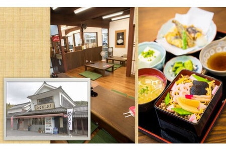 オリジナルスポーツPomPa(ポンパ)テニス体験の【英国大志館】＆ごはんが美味しい【めしやOCHIAI】＆全館まるごとのあなの岩盤浴【岩盤浴ヨレム】 /チケット
