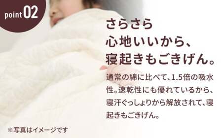 【赤ちゃんを冷えや背中の汗から守る】人に1番やさしい パシーマ ベビースリーパー (クール) 1点【龍宮 株式会社】洗える 丸洗い タオル タオルケット ベビー用寝具 赤ちゃん用品 ベビー用品 ベビー