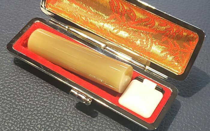 人生の節目にお役に立つ実印 厳選された高級印材 牛角 約13.5mm / ハンコ はんこ 判子 印鑑 実印 銀行印 贈答 プレゼント 【国見印章堂】 [ATEX013]