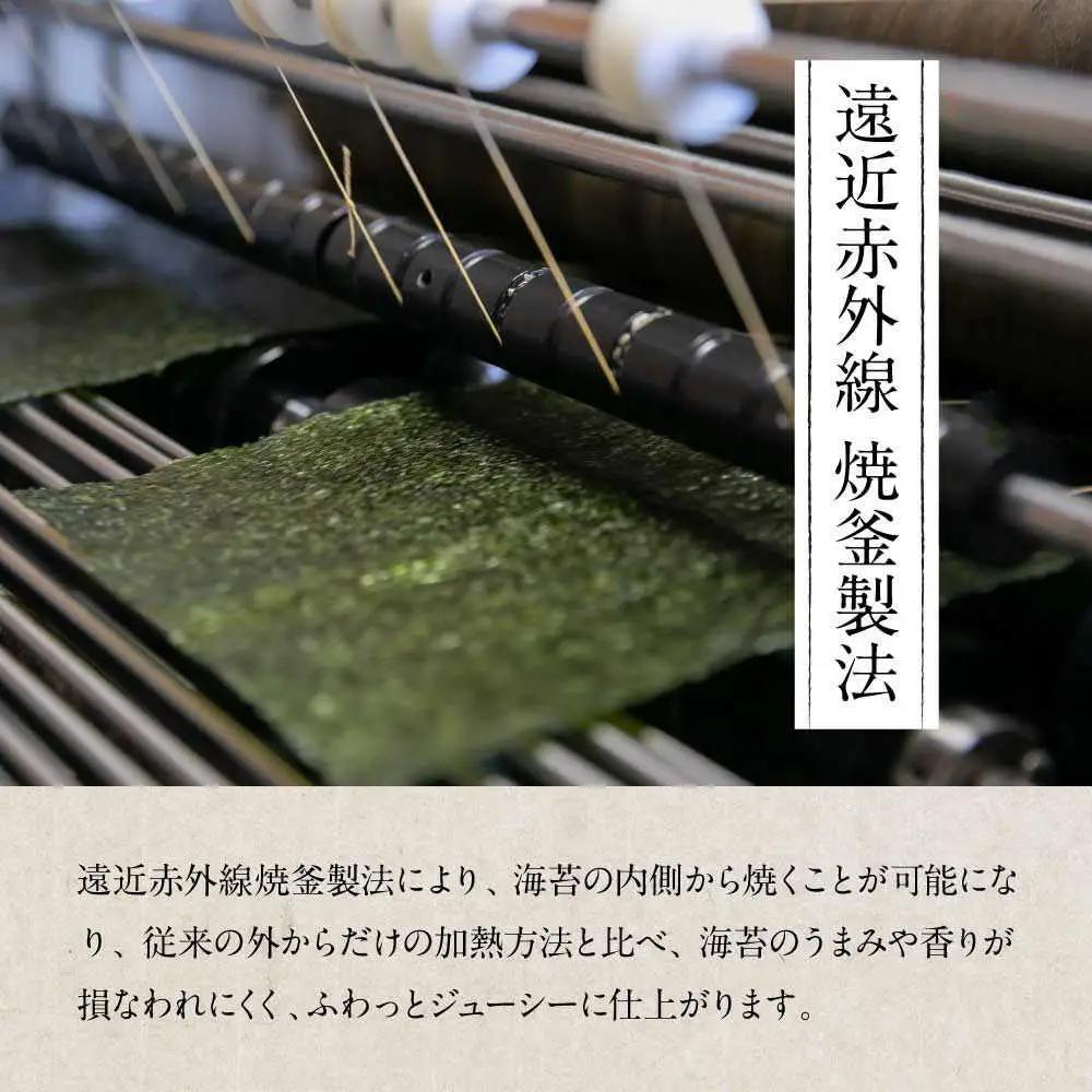 福岡有明のり 訳あり! 焼き海苔 20g×2袋 桂川町/株式会社木村食品[ADCG022]