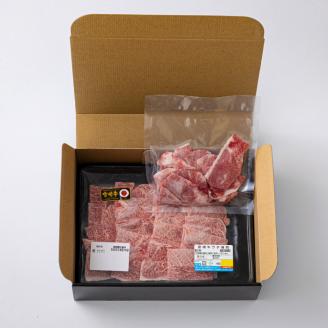 宮崎牛ウデ焼肉 400g ＆ 黒毛和牛小間切れ 100g