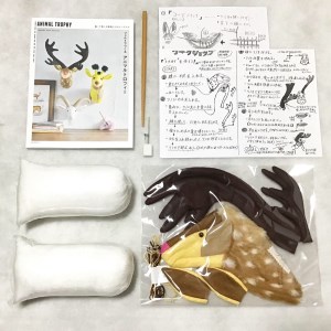 【アニマルトロフィー】Reindeer トナカイ・手づくり「キット」