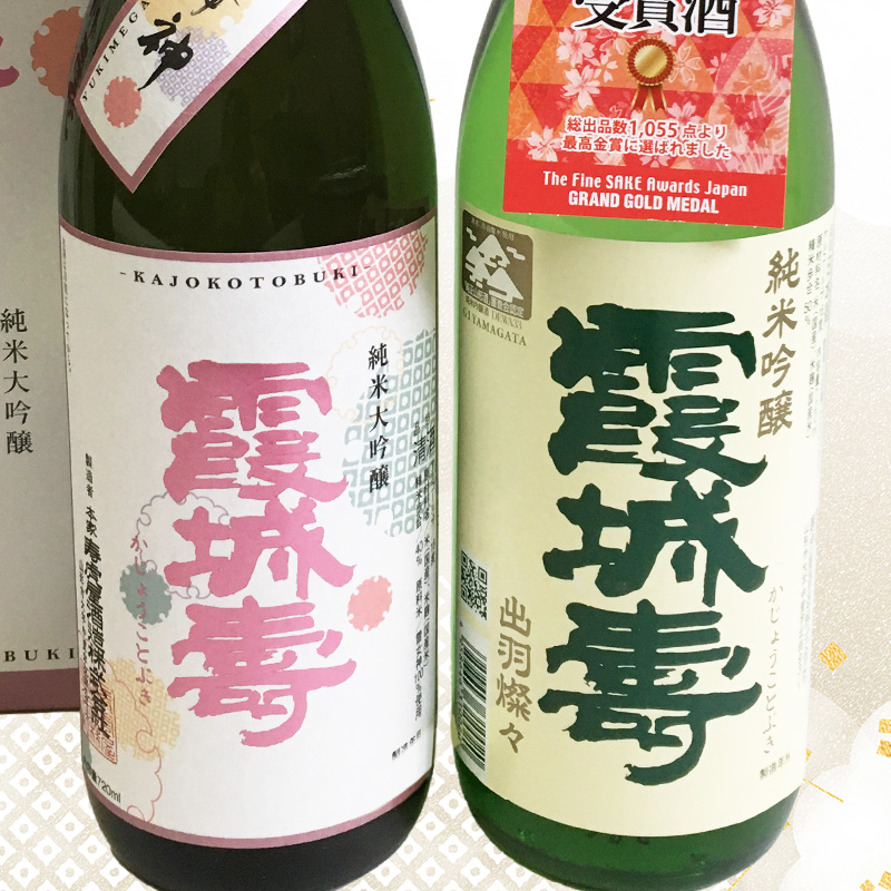 霞城寿 純米大吟醸 雪女神・純米吟醸 出羽燦々 720ml×2本セット山形 山形県 山形市 ワイングラスでおいしい日本酒アワード 2023 FZ19-914