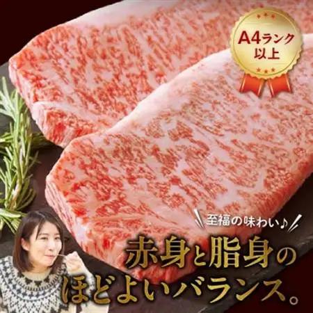 鹿児島県産黒牛サーロインステーキ200g×2枚【配送不可地域：離島】【1185787】