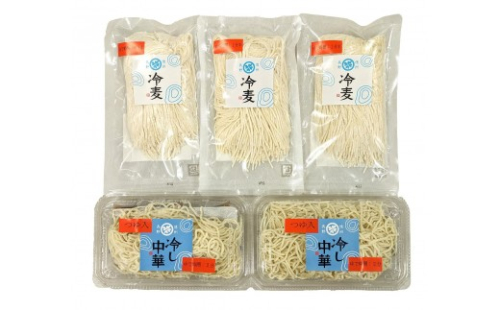 絆の冷麦と冷し中華セット 蕎麦 冷やし中華 生めん お取り寄せ ギフト 贈り物 グルメ 長野市 |  麺類 冷麦 冷やし中華 生麺 人気 おすすめ 絆 冷や麦 冷し中華 生めん ギフト   グルメ 長野名物 夏 冷たい麺   　 送料無料 長野県 長野市 信州 信濃 ふるさと納税