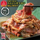 【ふるさと納税】ジンギスカン【 ジンギスカン 羊肉 ラム肉 ラム 焼肉 BBQ バーベキュー 味付き 味付き肉 タレ 厚切り 厚切 アウトドア キャンプ お取り寄せ 冷凍 小分け 保存 旭川市 北海道 ふるさと納税 送料無料 】_01546