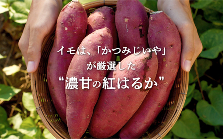 かつみじいや入魂「まるでスイーツ」な濃蜜焼き芋《冷凍1kg》【ADATARAふぁーむ】
