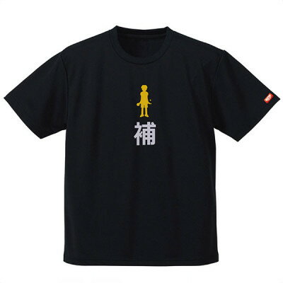 【ふるさと納税】JTTA公認　卓球ユニフォーム【男女兼用(ドライ):Mサイズ】プレイヤー　補　ブラック【1521297】