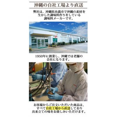 ふるさと納税 糸満市 沖縄県民が愛する ご飯のお供 豚肉みそ 6個 セット |  | 03