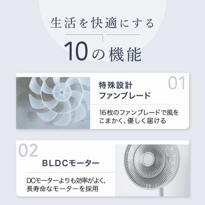 ふるさと納税 つくばみらい市 【LAViNO ラビーノ エアーループ】  扇風機・サーキュレーター(リモコン付き) |  | 01