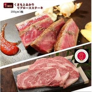 【毎月定期便】【GI認証】くまもとあか牛 食べ比べ Fセット(益城町)全3回【配送不可地域：離島】【4067033】