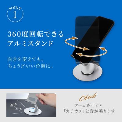 ふるさと納税 海老名市 Owltech えび〜にゃ印刷モデル 台座が360度回転&角度調節可能 アルミスタンド ブラック |  | 01