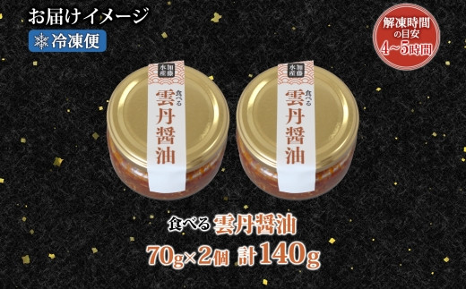 お届けイメージです。