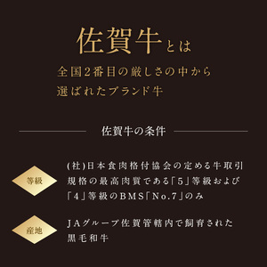 佐賀牛肩ローススライス 300g｜肩ロース 肩ロース 肩ロース 肩ロース 肩ロース【A170】