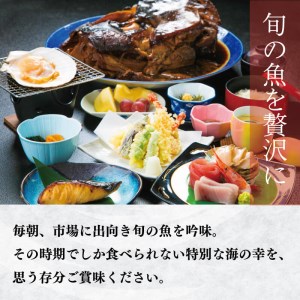 宿泊券 旅館 全日 大船渡温泉 1泊2食 2名 オーシャンビュー 岩手県 温泉 旅行