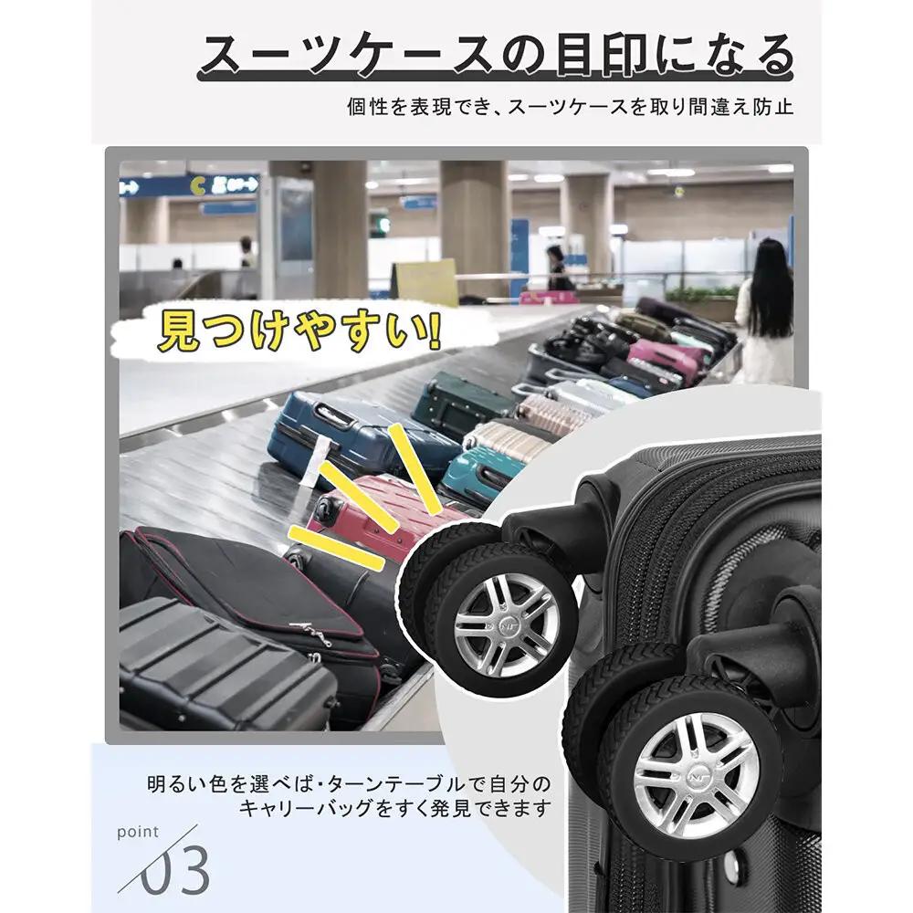 NT-3101  ブラックS      スーツケース用キャスターカバ ー