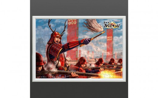 
                  オリジナル【戦国武将ジクソーパズル】300ピース／名古屋刀剣博物館
                