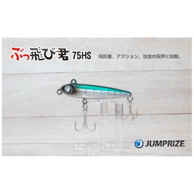 ふるさと納税 一宮町 ジャンプライズのぶっ飛び君3本セット(Ver.1) |  | 03