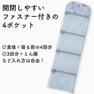 【赤】四段 薬入れ