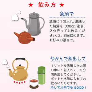 健康茶 5g 10包 5袋 セット 有機琥珀 ティーバッグ 静岡県産 日本茶 緑茶 お茶 茶 静岡県 藤枝市 ( お茶 静岡 お茶 静岡 お茶 静岡 お茶 静岡 お茶 静岡 お茶 静岡 お茶 静岡 お