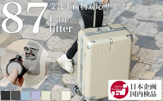 [PROEVO]アルミフレーム スーツケース ストッパー付き 受託手荷物対応 L (エンボス/セレストブルー) [12004S] 福岡県 大木町 株式会社 レクサス AY370